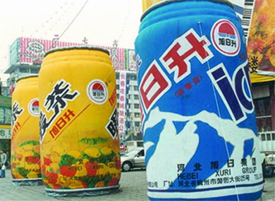 龙港饮料广告气模